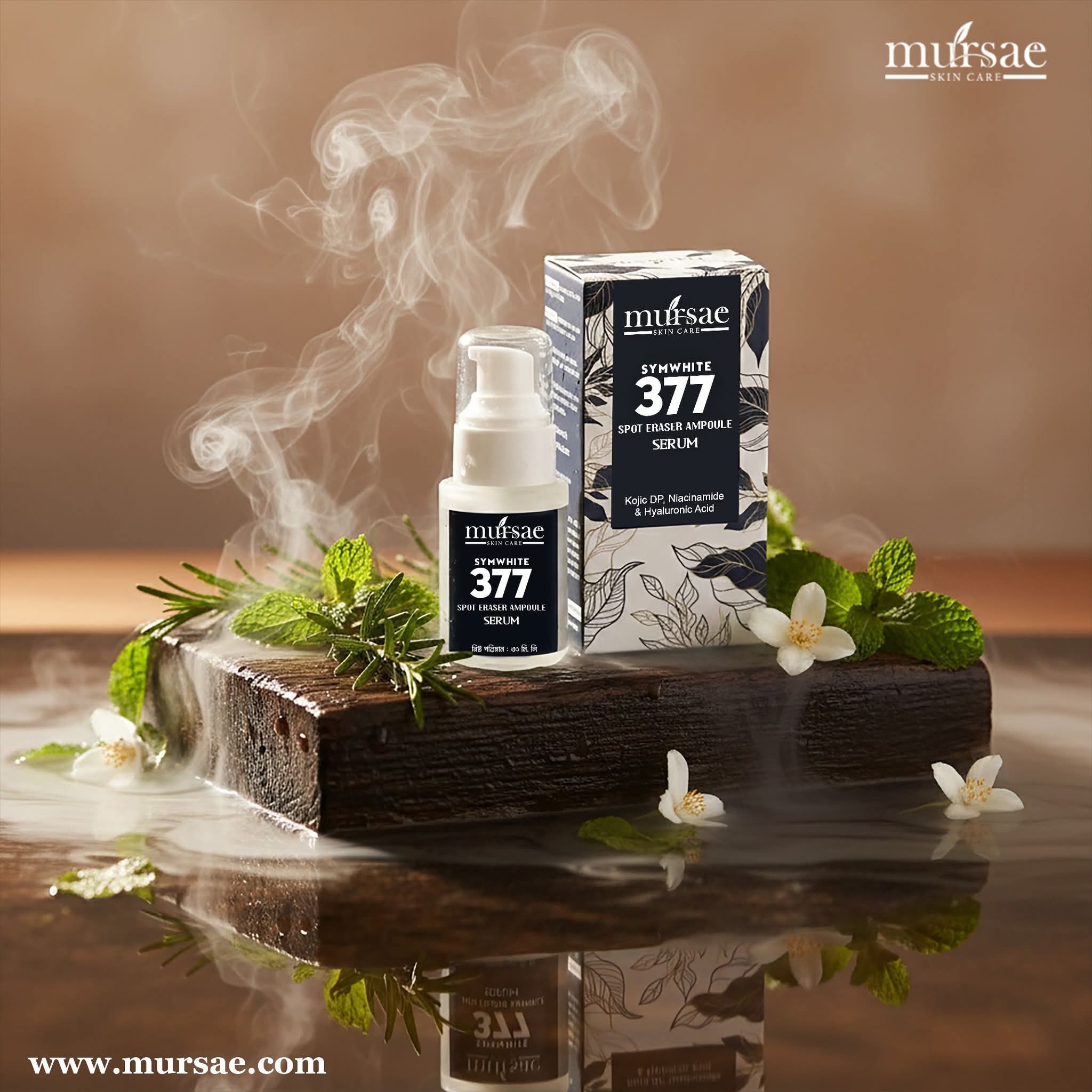 mursae skin care symwhite 377 sport eraser ampoule serum 30g